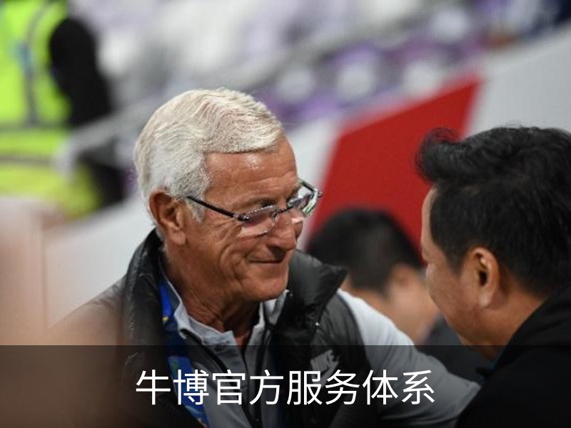 牛博官方服务体系品牌故事
